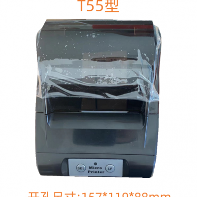 HYJ-T55针式