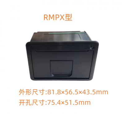 HYJ-RMPX型
