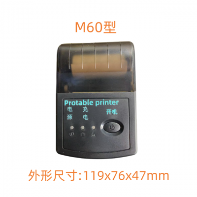 HYJ-M60